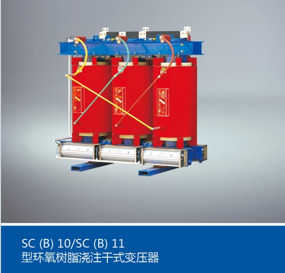 山西干式变压器：引领电力新时代